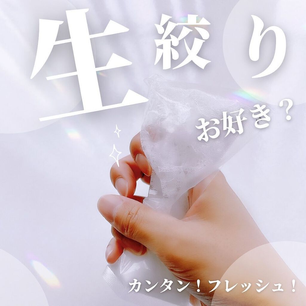 VC炭酸"生搾り"パック/HIKARINO*/シートマスク・パックを使ったクチコミ（1枚目）