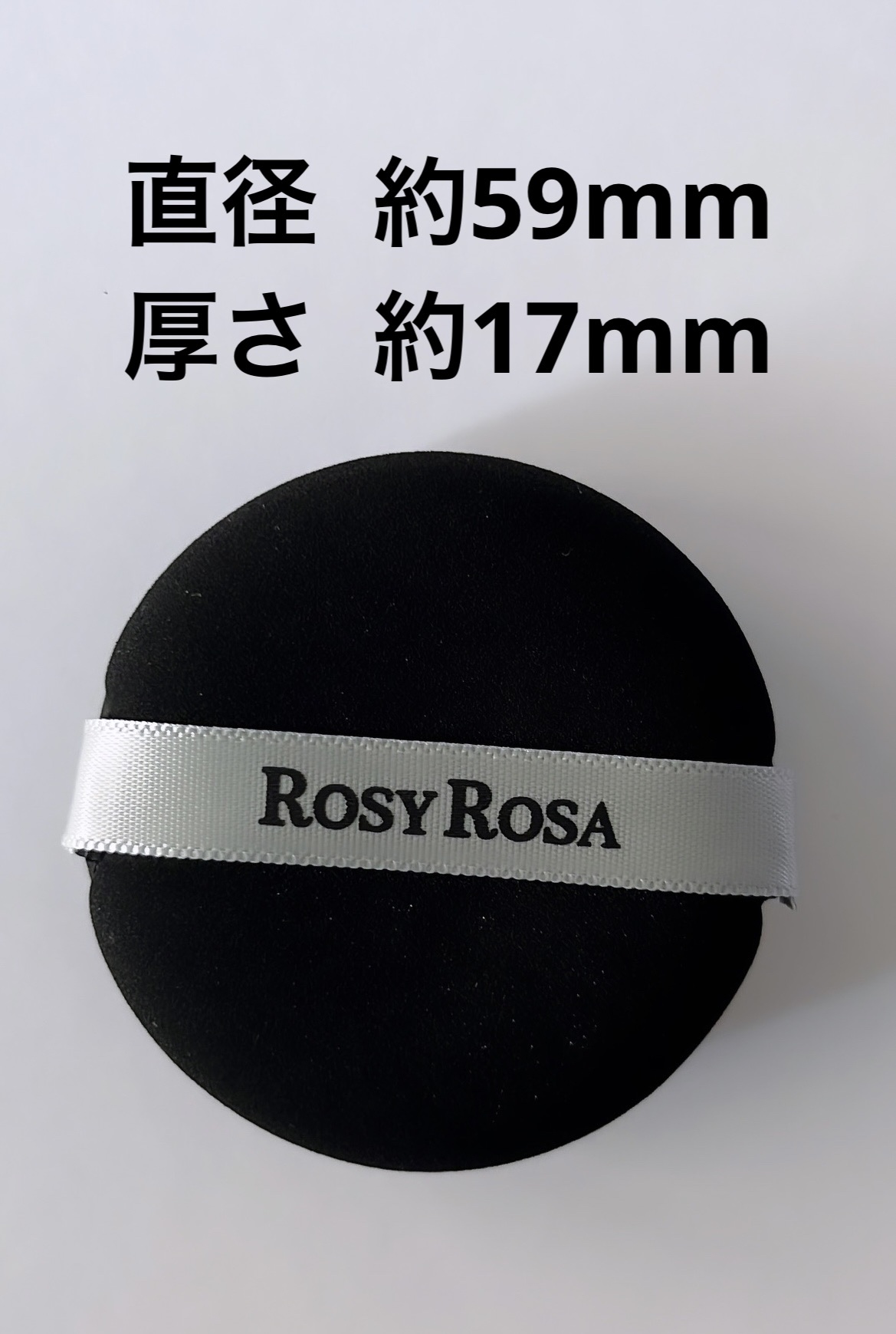 マルチファンデパフ 2P/ロージーローザ/パフ・スポンジを使ったクチコミ（3枚目）