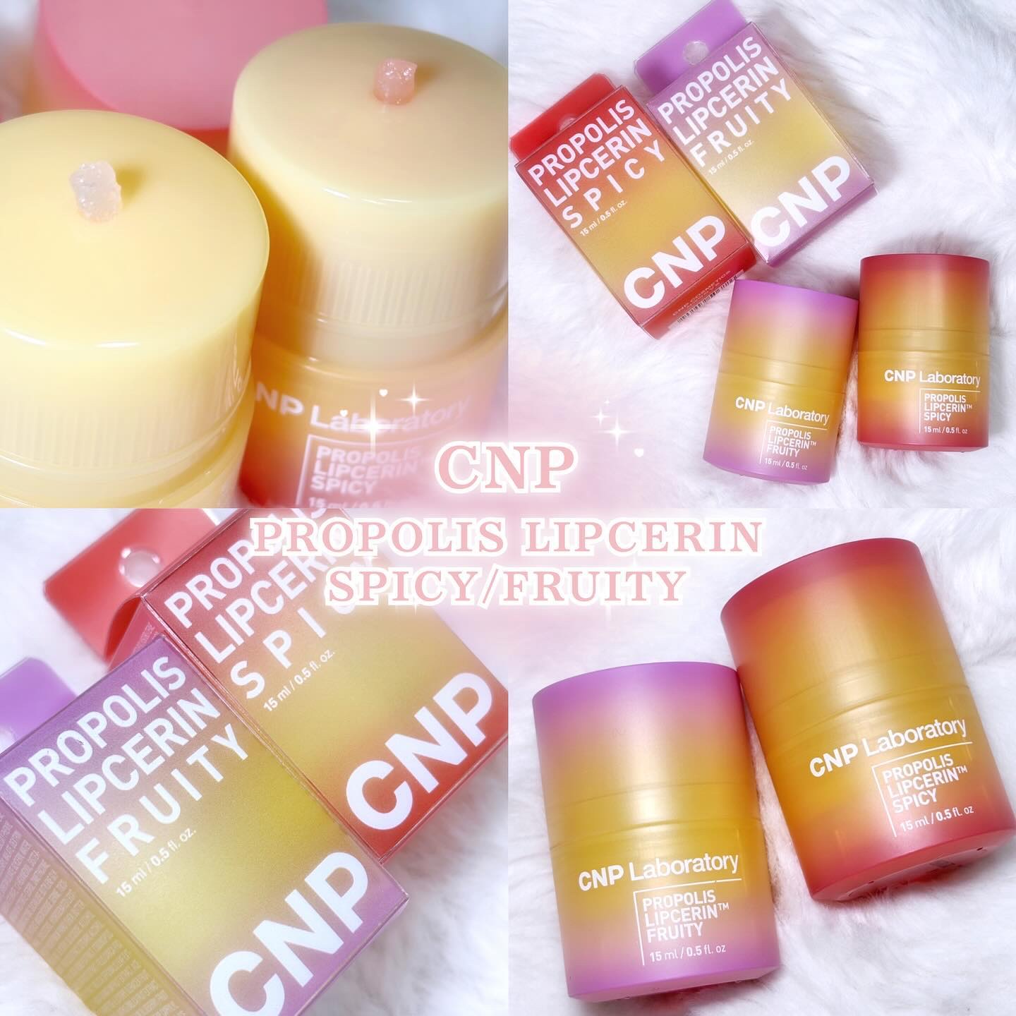 プロポリス リップセリン/CNP Laboratory/リップバームを使ったクチコミ（1枚目）