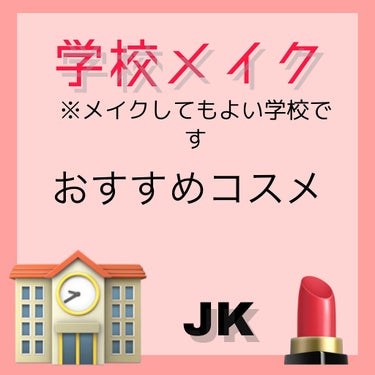 リップブロッサム/JILL STUART/口紅を使ったクチコミ（1枚目）