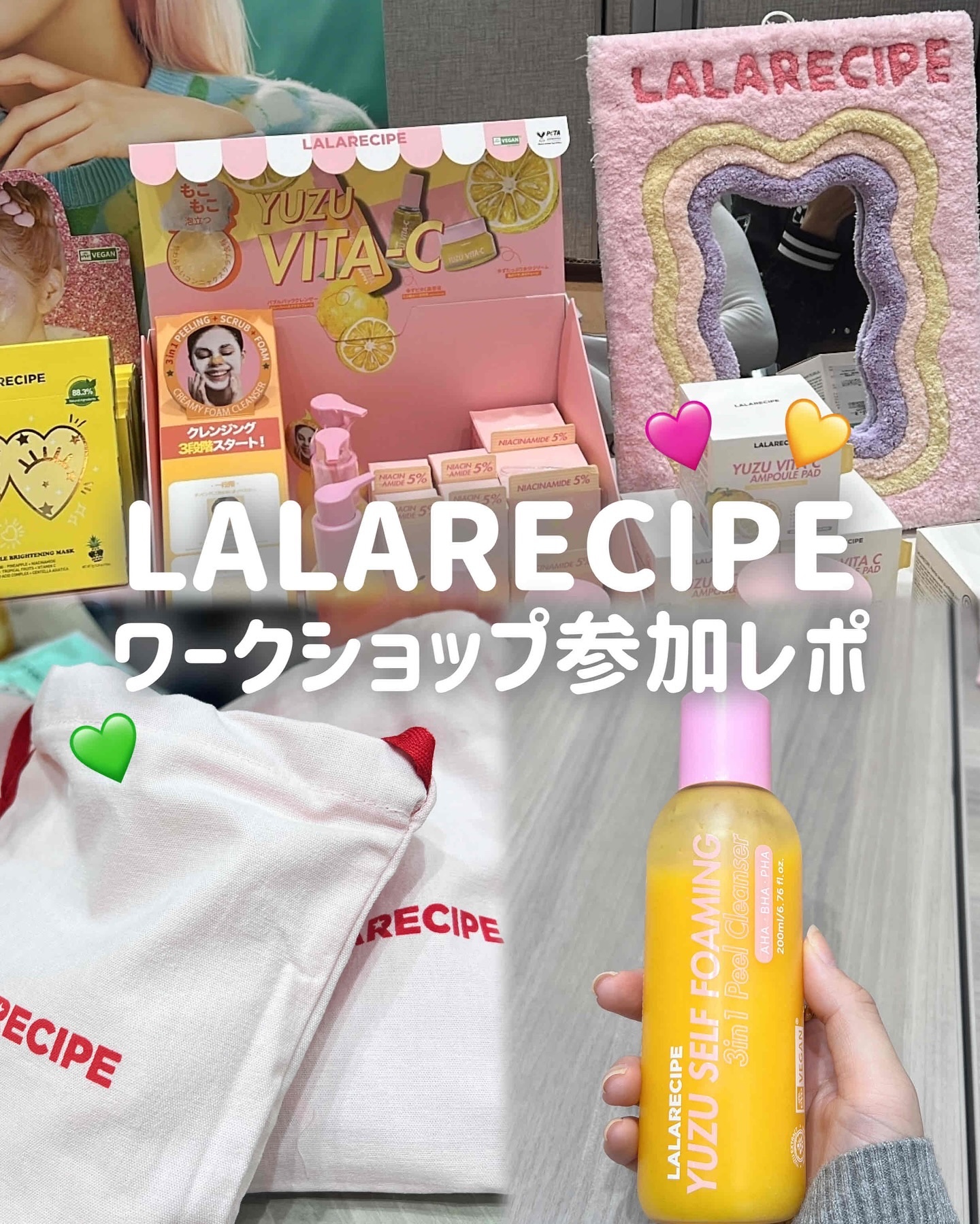 を使ったクチコミ（1枚目）