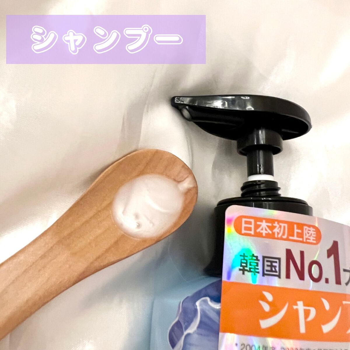 Perfume PURE BREEZE シャンプー／コンディショナー コンディショナー 600ml/ELASTINE/シャンプー・コンディショナーを使ったクチコミ（2枚目）