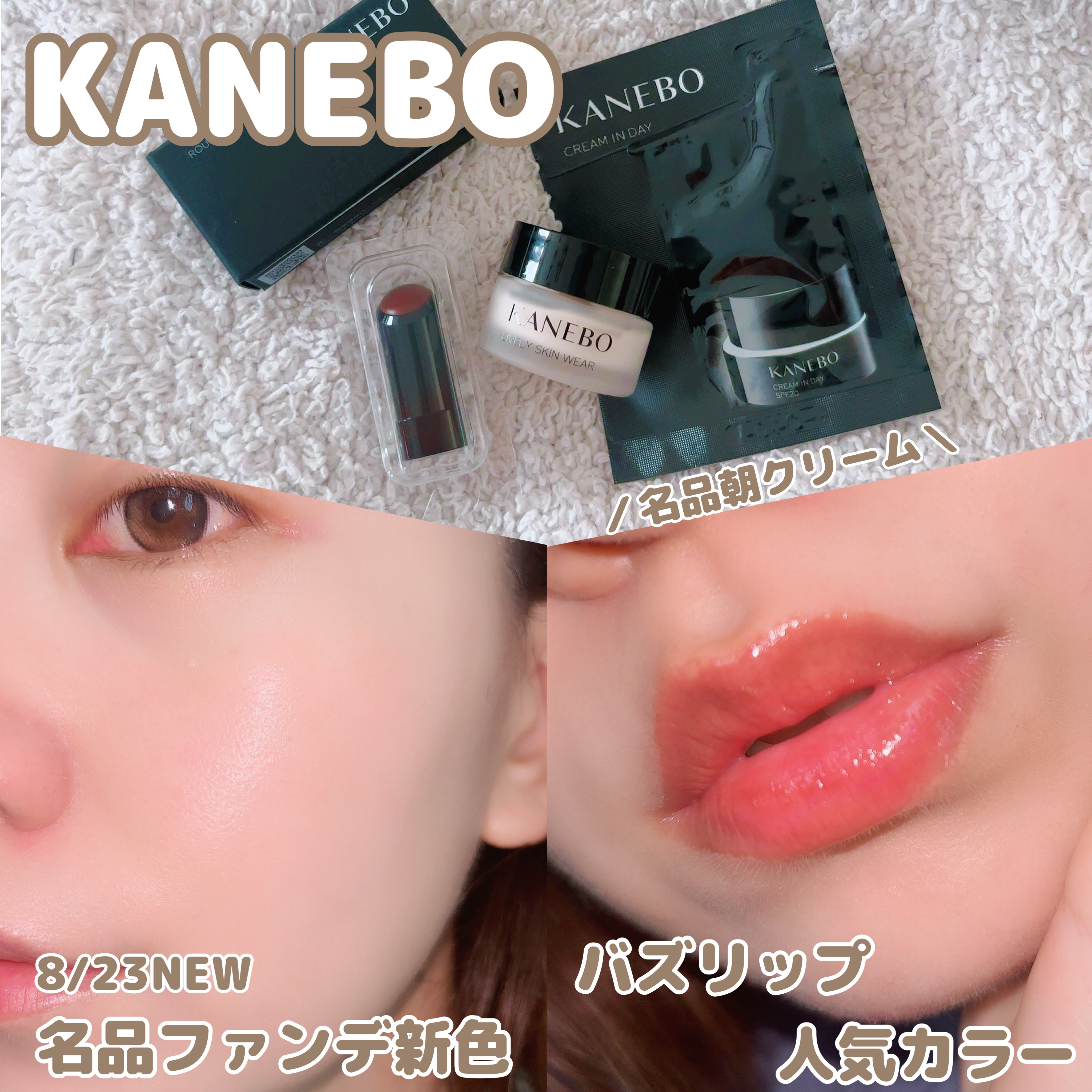 ライブリースキン　ウェア/KANEBO/クリーム・エマルジョンファンデーションを使ったクチコミ（1枚目）