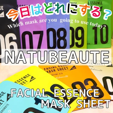 chichannnn🧸フォロバ100 on LIPS 「今回ご紹介するのはハリ・キメ・ツヤ・引き締め・透明感なんでも叶..」（1枚目）