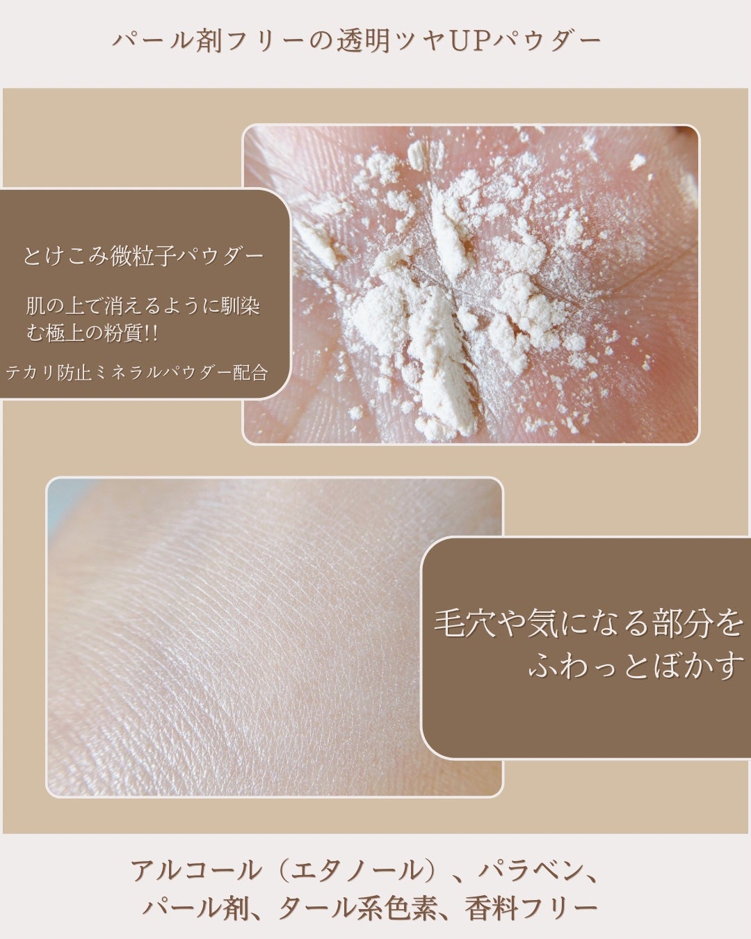 エテュセ スキンケアパウダー (ルース)/ettusais/ルースパウダーを使ったクチコミ(2枚目)