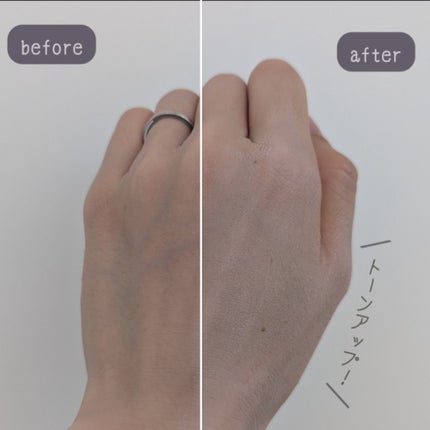 ダルバ ウォータフル トーンアップ サンクリーム(パープル)/ダルバ/日焼け止めクリームを使ったクチコミ(3枚目)