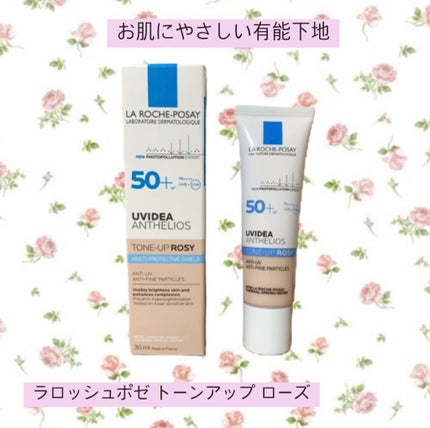 UVイデア XL プロテクショントーンアップ ローズ/ラ ロッシュ ポゼ/日焼け止めクリームを使ったクチコミ(1枚目)