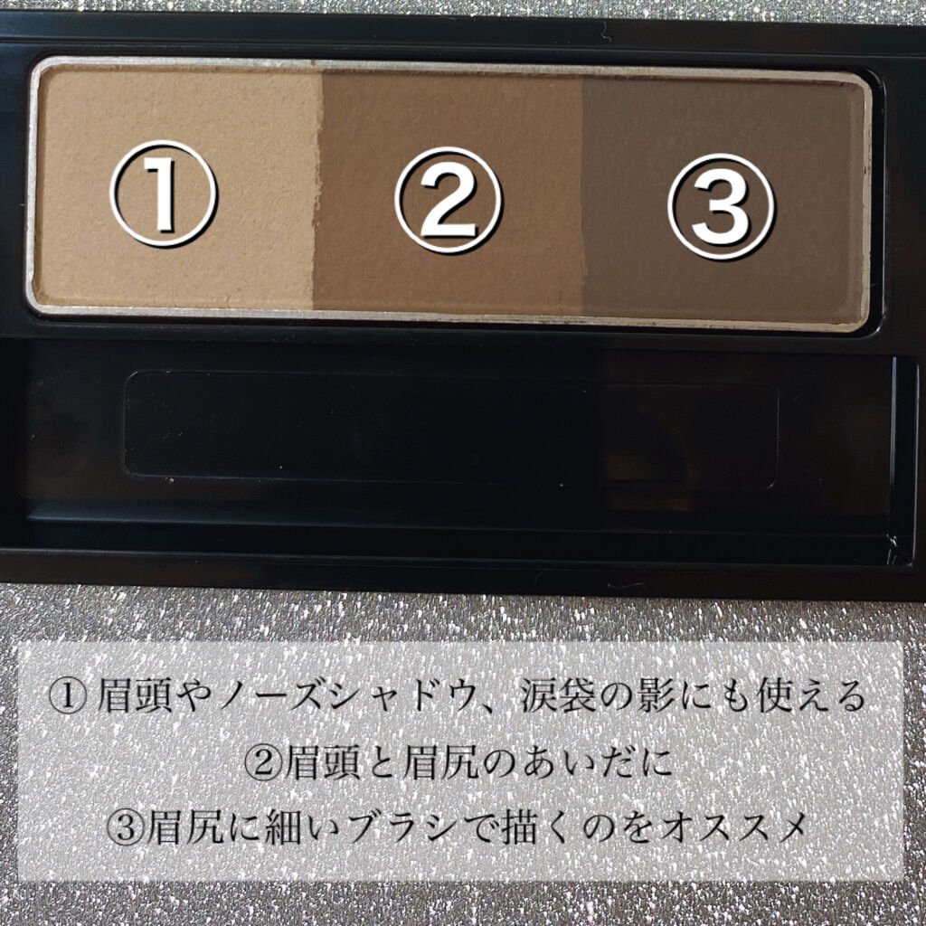 ケイト デザイニングアイブロウ3D/KATE/パウダーアイブロウを使ったクチコミ（2枚目）
