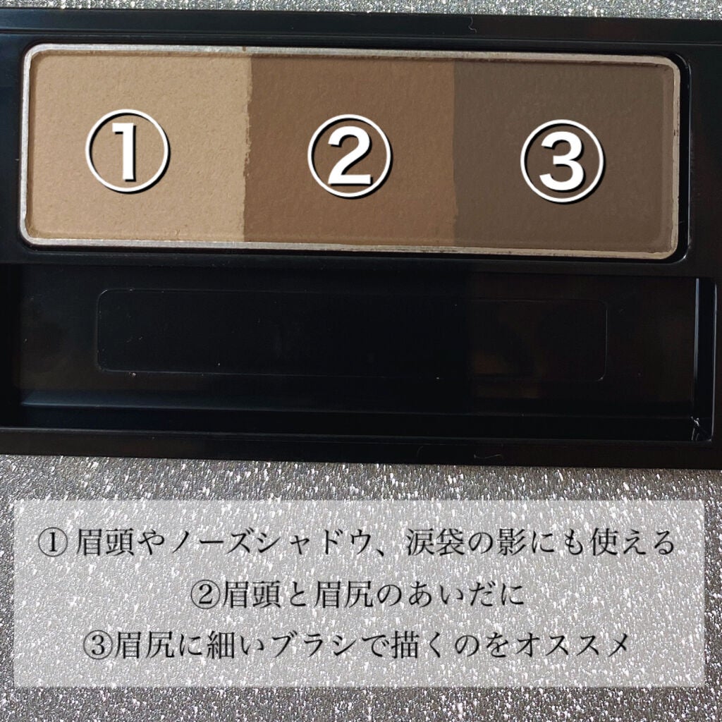 ケイト デザイニングアイブロウ3D/KATE/パウダーアイブロウを使ったクチコミ(2枚目)