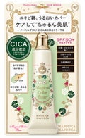 MAJOLICA MAJORCAマジカルカラーベース