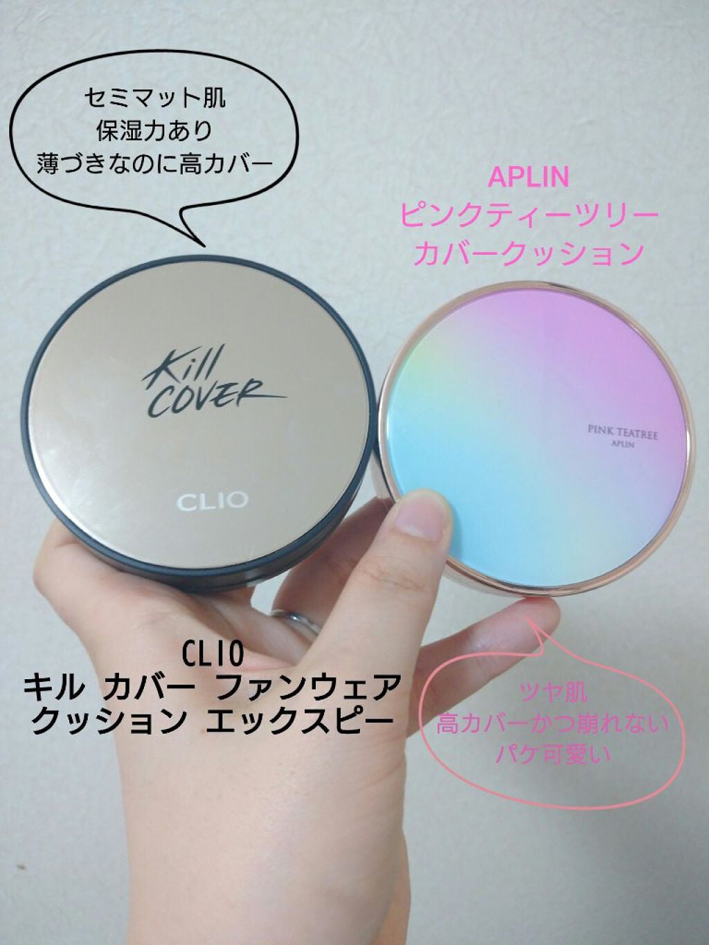 サイレントカバー コンシーラー/excel/パレットコンシーラーを使ったクチコミ(5枚目)