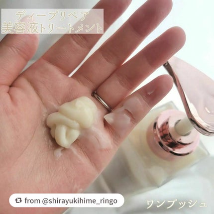 プルント ディープリペア美容液シャンプー/トリートメント/Purunt./市販シャンプーを使ったクチコミ(5枚目)