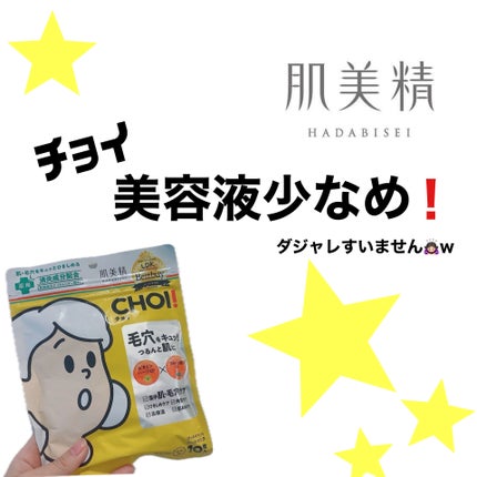 CHOIè¬çšãã¹ã¯ èã»æ¯ç©Žã±ã¢ å»è¬éšå€å/èçŸç²Ÿ/ã·ãŒããã¹ã¯ã»ããã¯ã䜿ã£ãã¯ãã³ãïŒ1æç®ïŒ