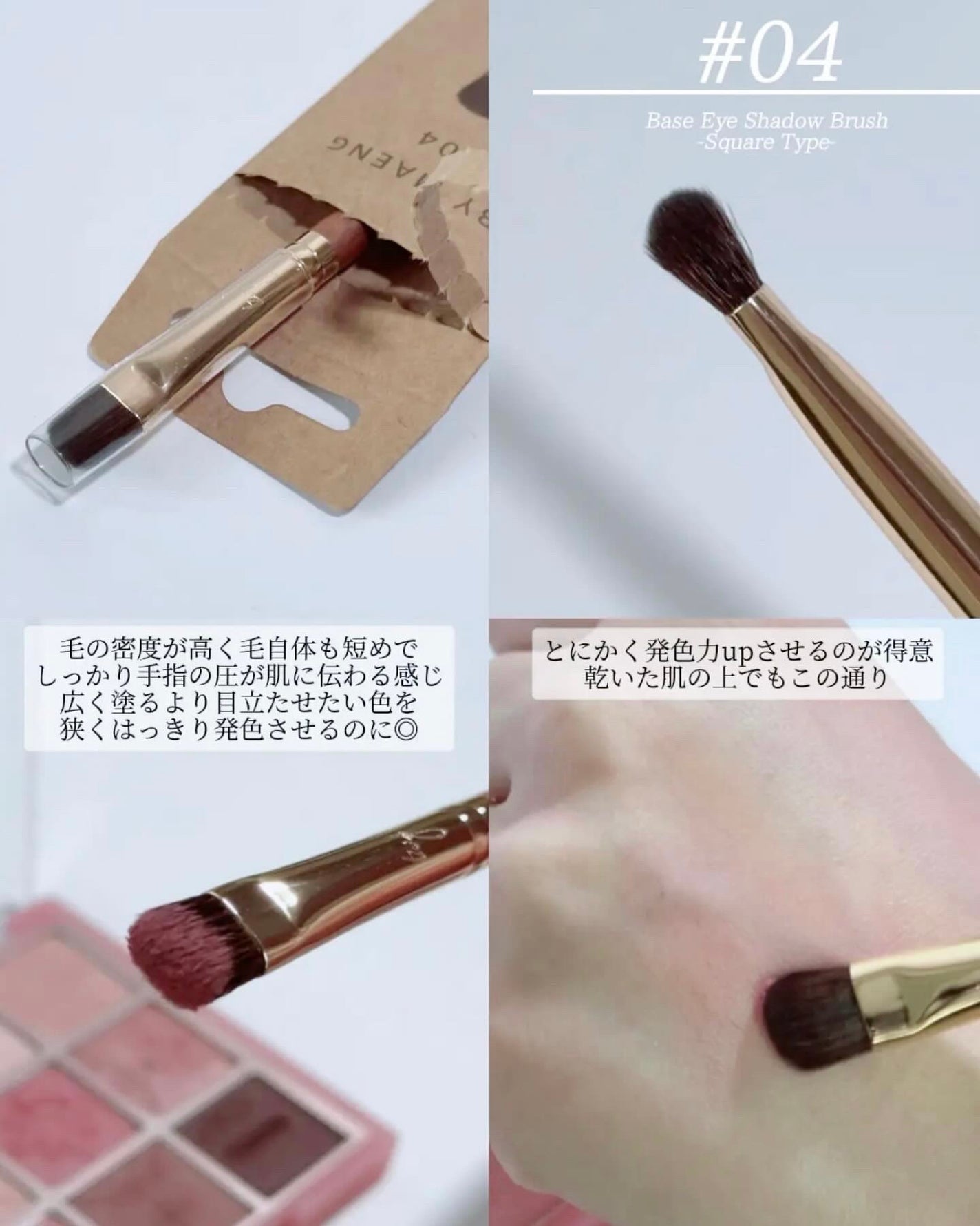 BY MAENG #21 ファンデーションブラシ/SOOA DOR/メイクブラシを使ったクチコミ(3枚目)