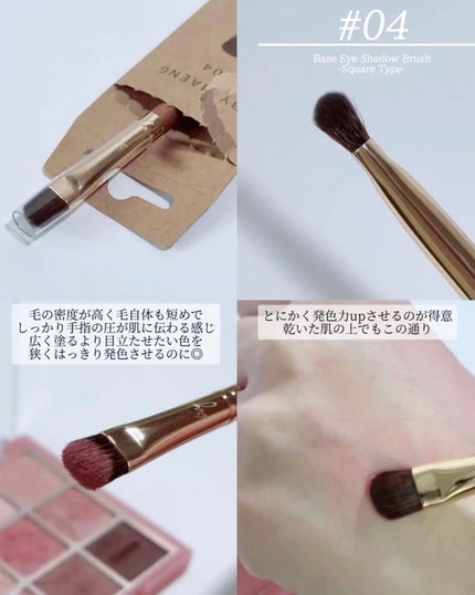 BY MAENG #22 コンシーラーブラシ-ミディアム/SOOA DOR/メイクブラシを使ったクチコミ(3枚目)