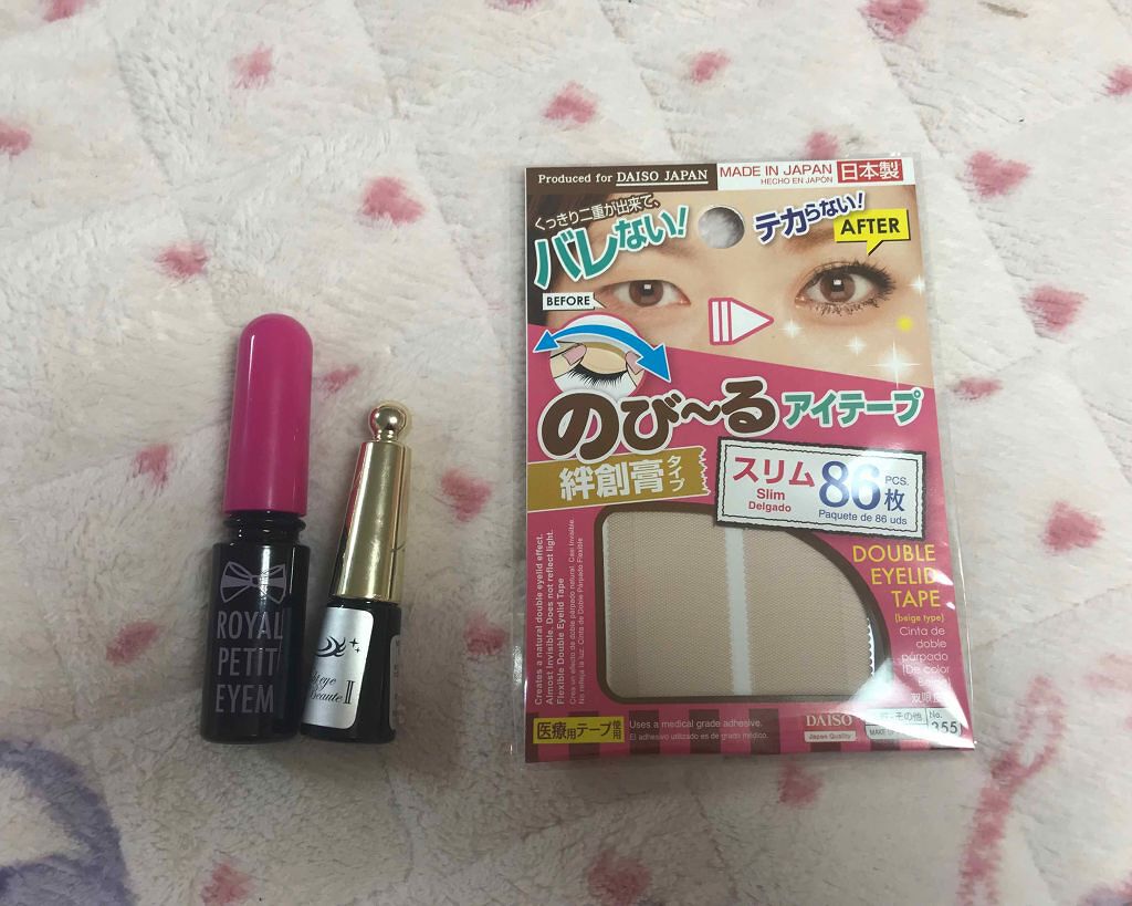 ナイトアイボーテ/StreeTrend/二重まぶた用アイテムを使ったクチコミ（2枚目）