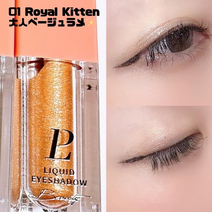 LENA on LIPS 「.▷LEPOREM/ギャラクシーシリーズリキッドアイシャドウキ..」(4枚目)