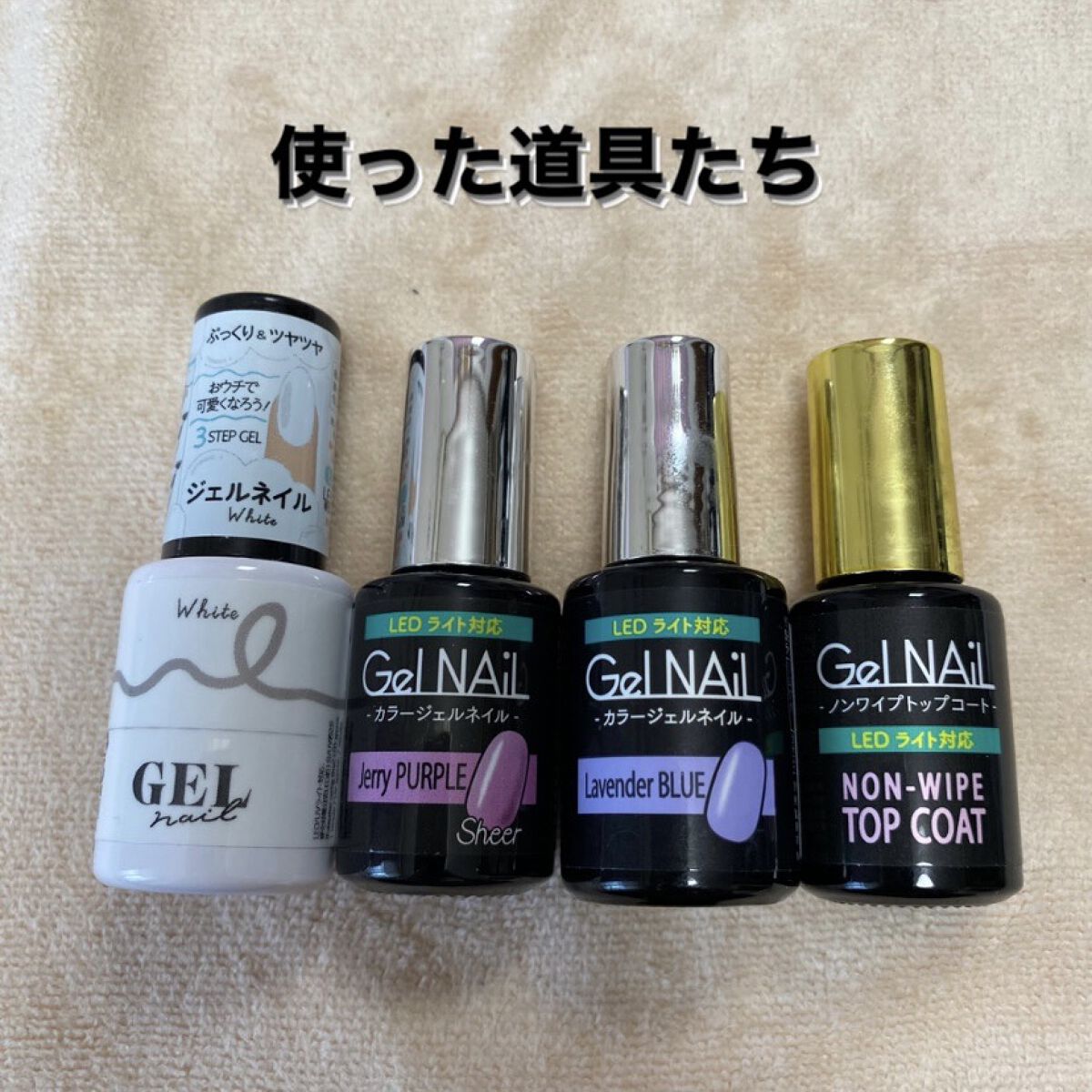 BRG ジェルネイル/DAISO/ジェルネイルを使ったクチコミ（2枚目）