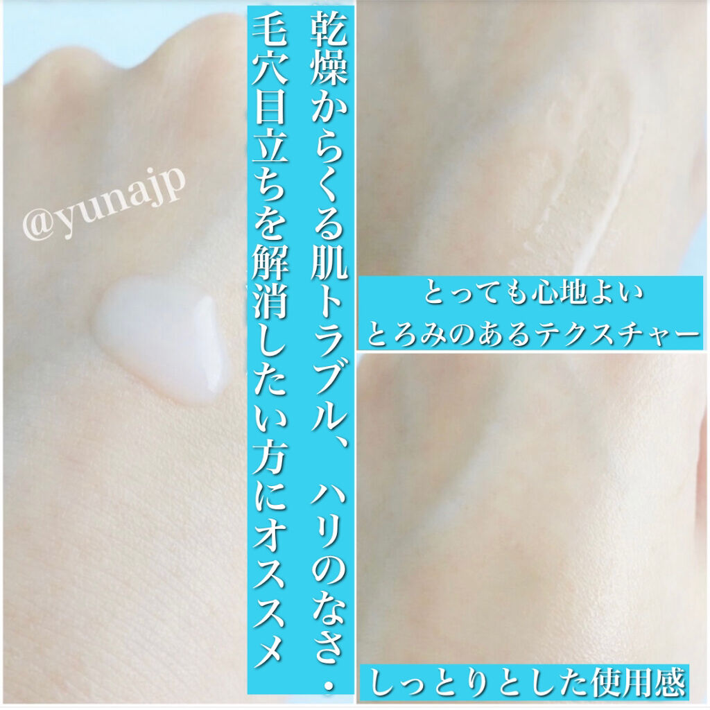 クリアウェルネス ナチュラル ドリップ/雪肌精/化粧水を使ったクチコミ（3枚目）