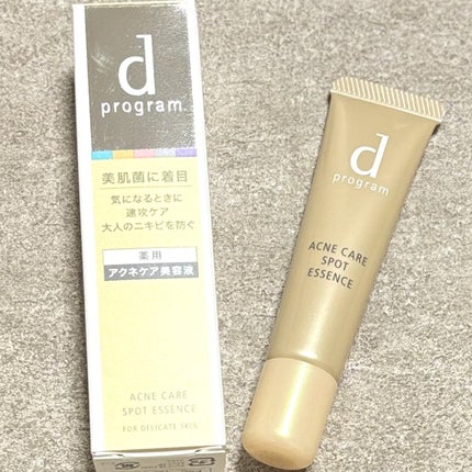 薬用 アクネケア美容液/d プログラム/美容液を使ったクチコミ(1枚目)