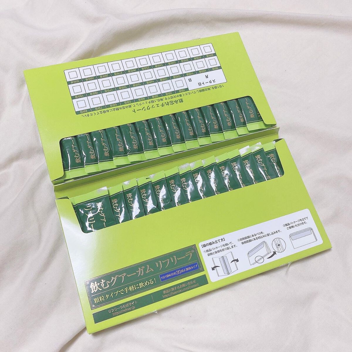 飲むグアーガム リフリーラ/ リフリーラ/健康サプリメントを使ったクチコミ（1枚目）