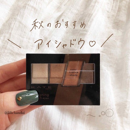 ãã¶ã€ãã³ã°ãã©ãŠã³ã¢ã€ãº/KATE/ã¢ã€ã·ã£ããŠãã¬ããã䜿ã£ãã¯ãã³ãïŒ1æç®ïŒ