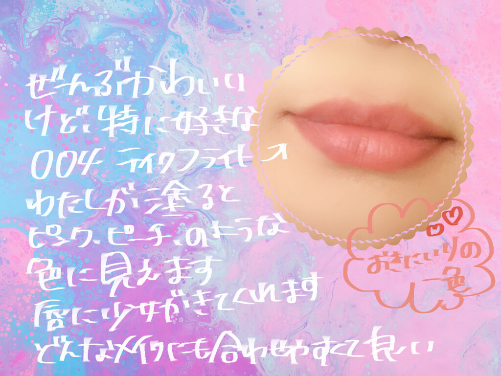 レブロン カラーステイ マット ライト クレヨン/REVLON/口紅を使ったクチコミ（2枚目）