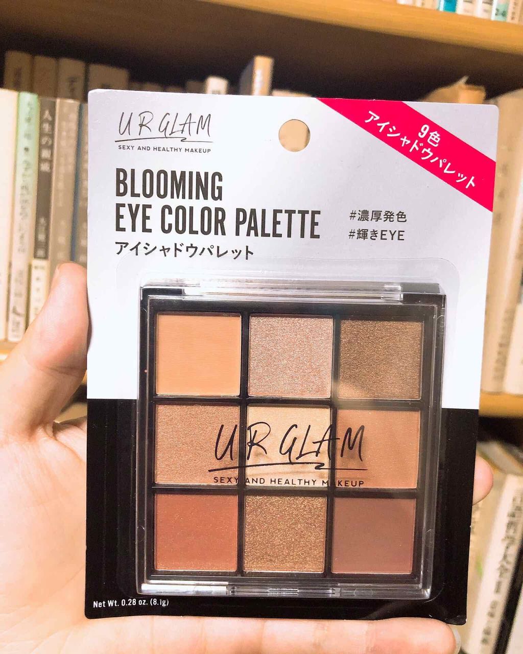UR GLAM　BLOOMING EYE COLOR PALETTE/U R GLAM/アイシャドウパレットを使ったクチコミ（1枚目）