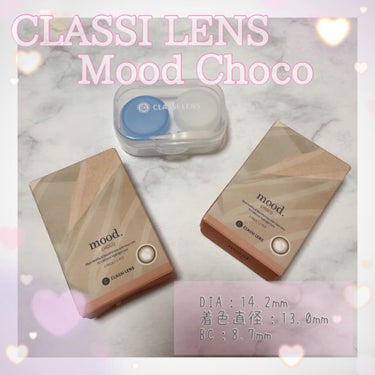 Mood Choco/Classilens/カラーコンタクトレンズを使ったクチコミ（1枚目）