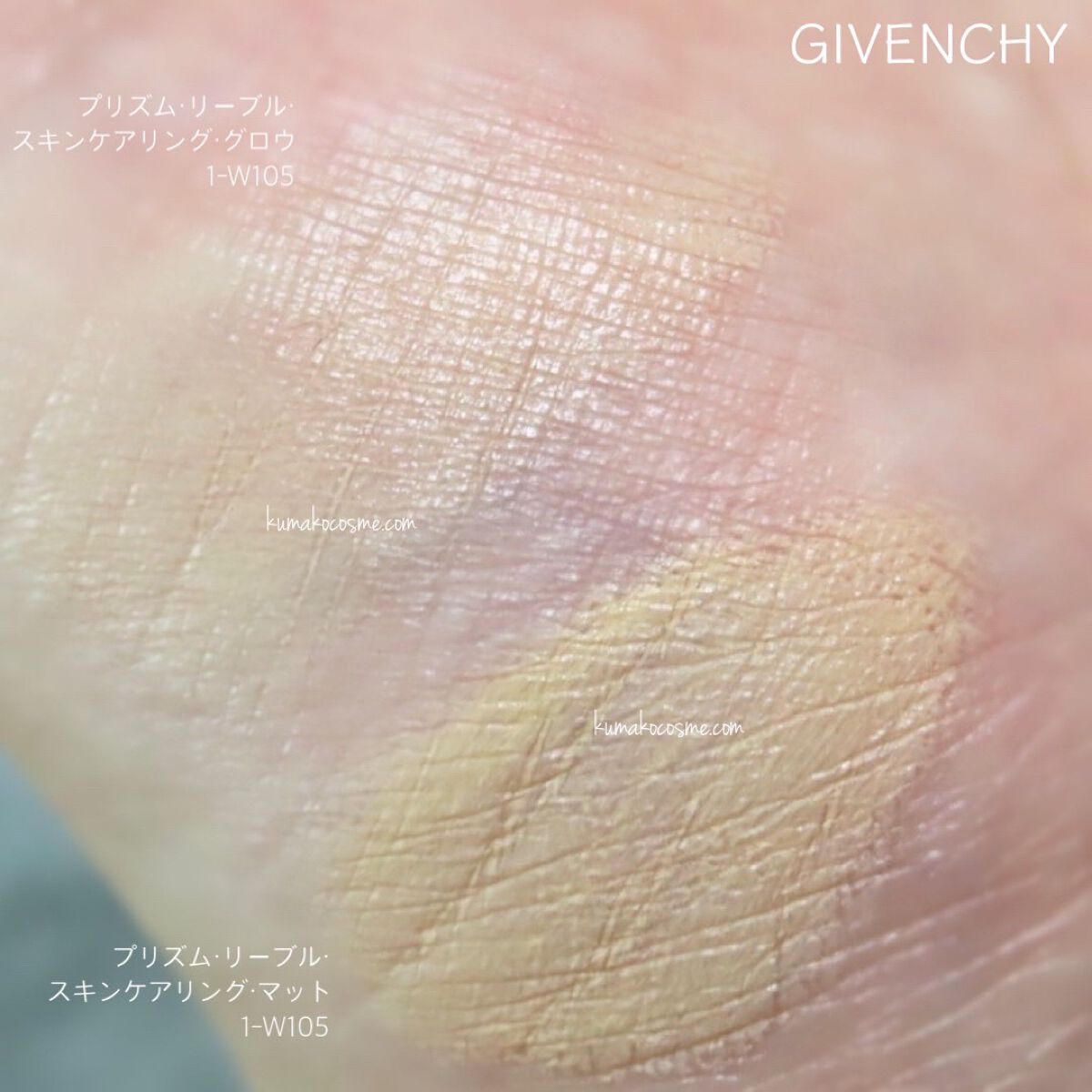プリズム・リーブル・スキンケアリング・グロウ/GIVENCHY/リキッドファンデーションを使ったクチコミ(5枚目)