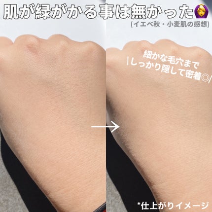 トランスルーセントセットフィニッシングパウダー/TFIT/ルースパウダーを使ったクチコミ(4枚目)