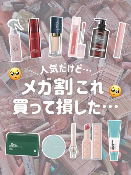 ロングラスティングチップコンシーラー/LUNA/リキッドコンシーラーを使ったクチコミ(1枚目)