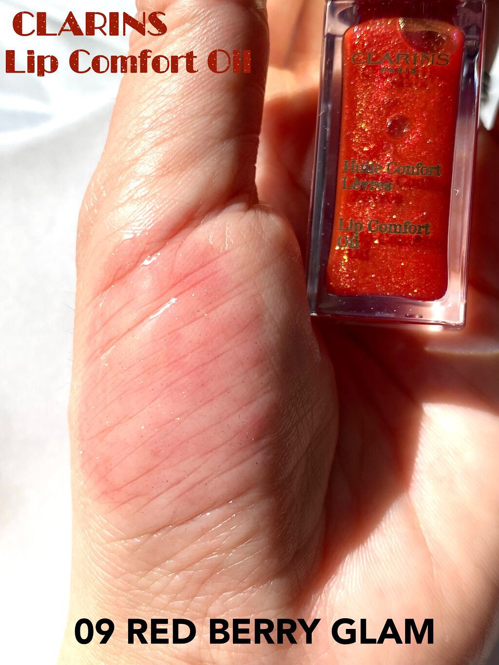 コンフォート リップオイル /CLARINS/リップグロスを使ったクチコミ(2枚目)