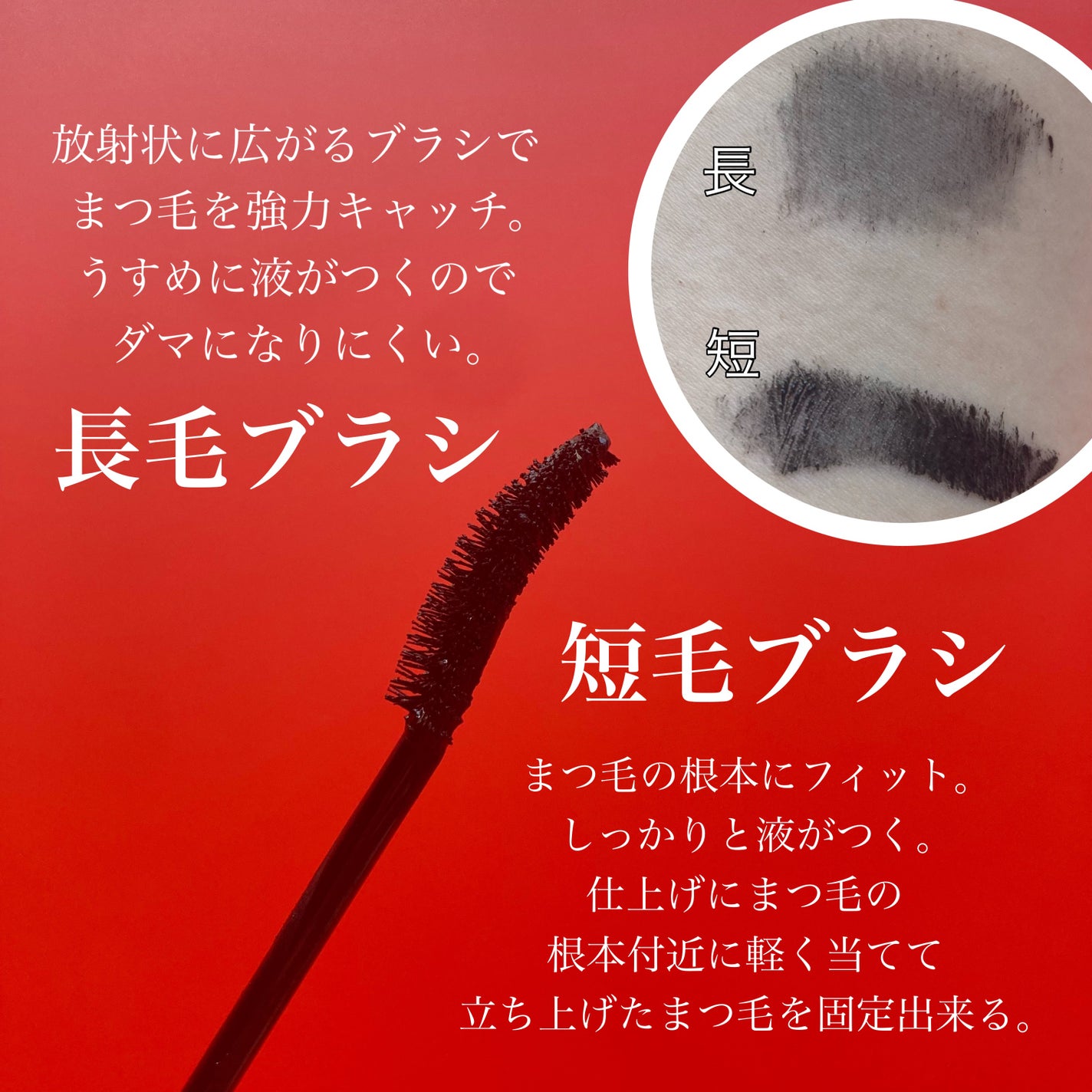 ケイト カールアウェイキングマスカラ/KATE/マスカラを使ったクチコミ(2枚目)