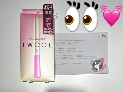 TWOOL ダブルアイリッドグルー/SHOBIDO/二重まぶた用アイテムを使ったクチコミ(1枚目)