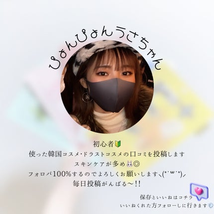 3番 すべすべキメケアシートマスク/numbuzin/シートマスク・パックを使ったクチコミ(8枚目)