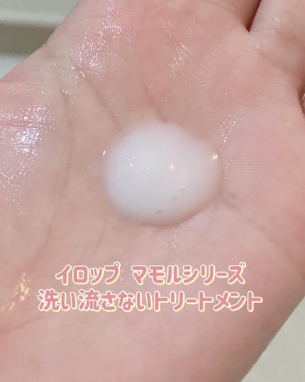 イロップ タス シャンプー/トリートメント/irop/市販シャンプーを使ったクチコミ(9枚目)