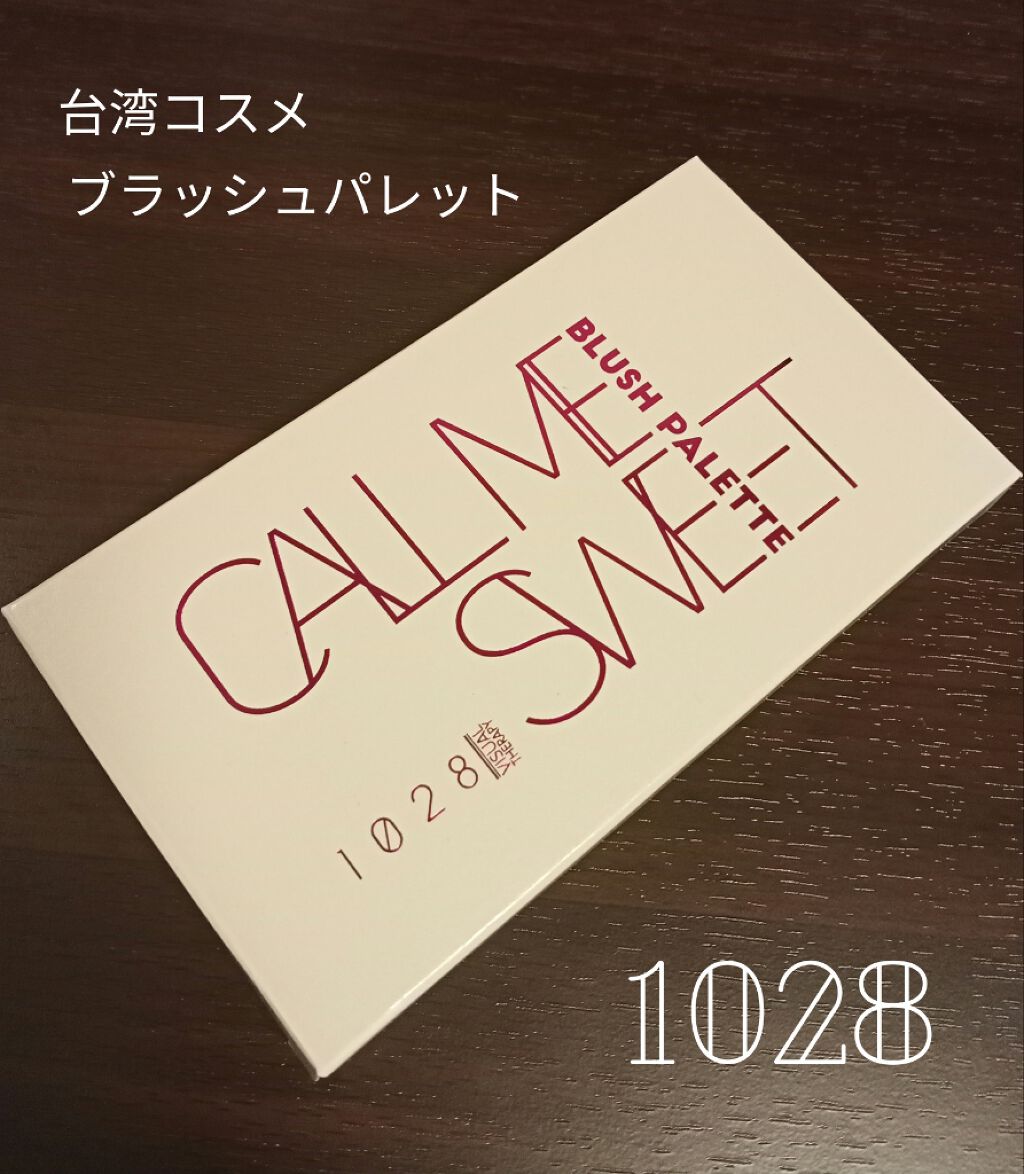 1028 call me sweet blush palette limited-edition/1028/パウダーチークを使ったクチコミ（1枚目）