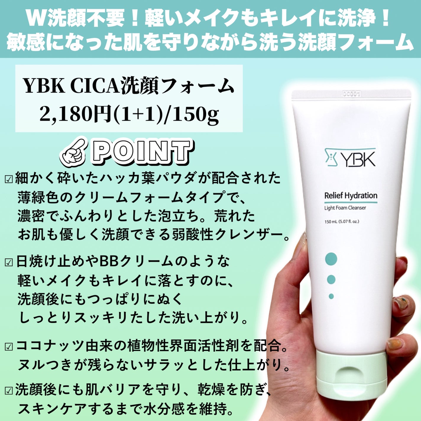 CICA 洗顔フォーム /YBK/洗顔フォームを使ったクチコミ(2枚目)