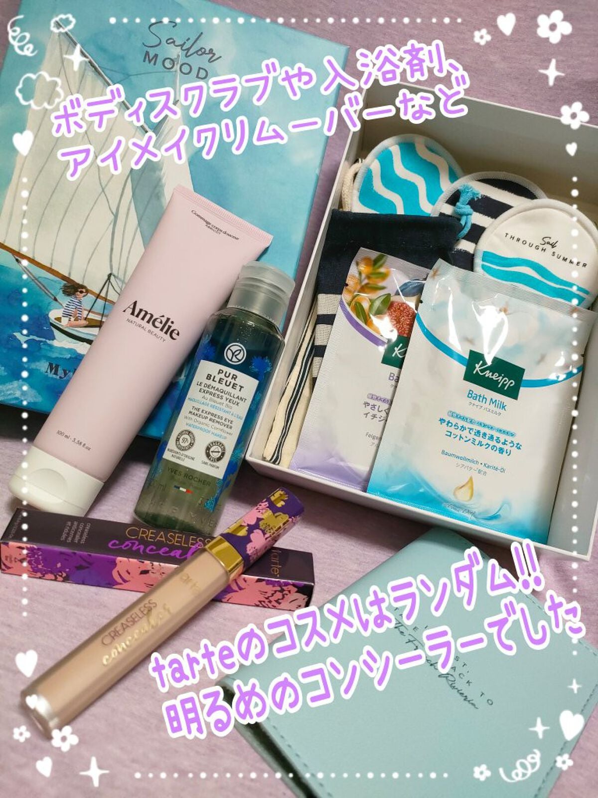 My Little Box/My Little Box/その他キットセットを使ったクチコミ(2枚目)