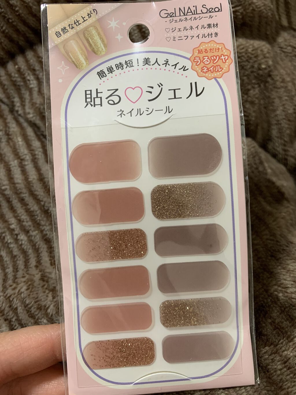 貼るジェルネイル/セリア/ネイルシールを使ったクチコミ（2枚目）