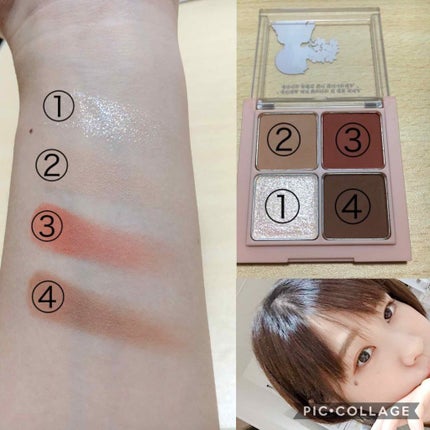 ベターザンアイズ/rom&nd/アイシャドウパレットを使ったクチコミ(2枚目)