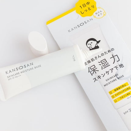 乾燥さん 保湿力スキンケア下地 /乾燥さん/化粧下地を使ったクチコミ(2枚目)