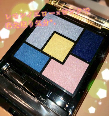 アイパレット ポップイリュージョン/YVES SAINT LAURENT BEAUTE/アイシャドウパレットを使ったクチコミ（1枚目）