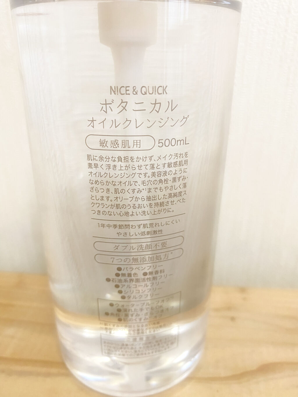 コールドクリーム/ウテナモイスチャー/クレンジングクリームを使ったクチコミ（2枚目）