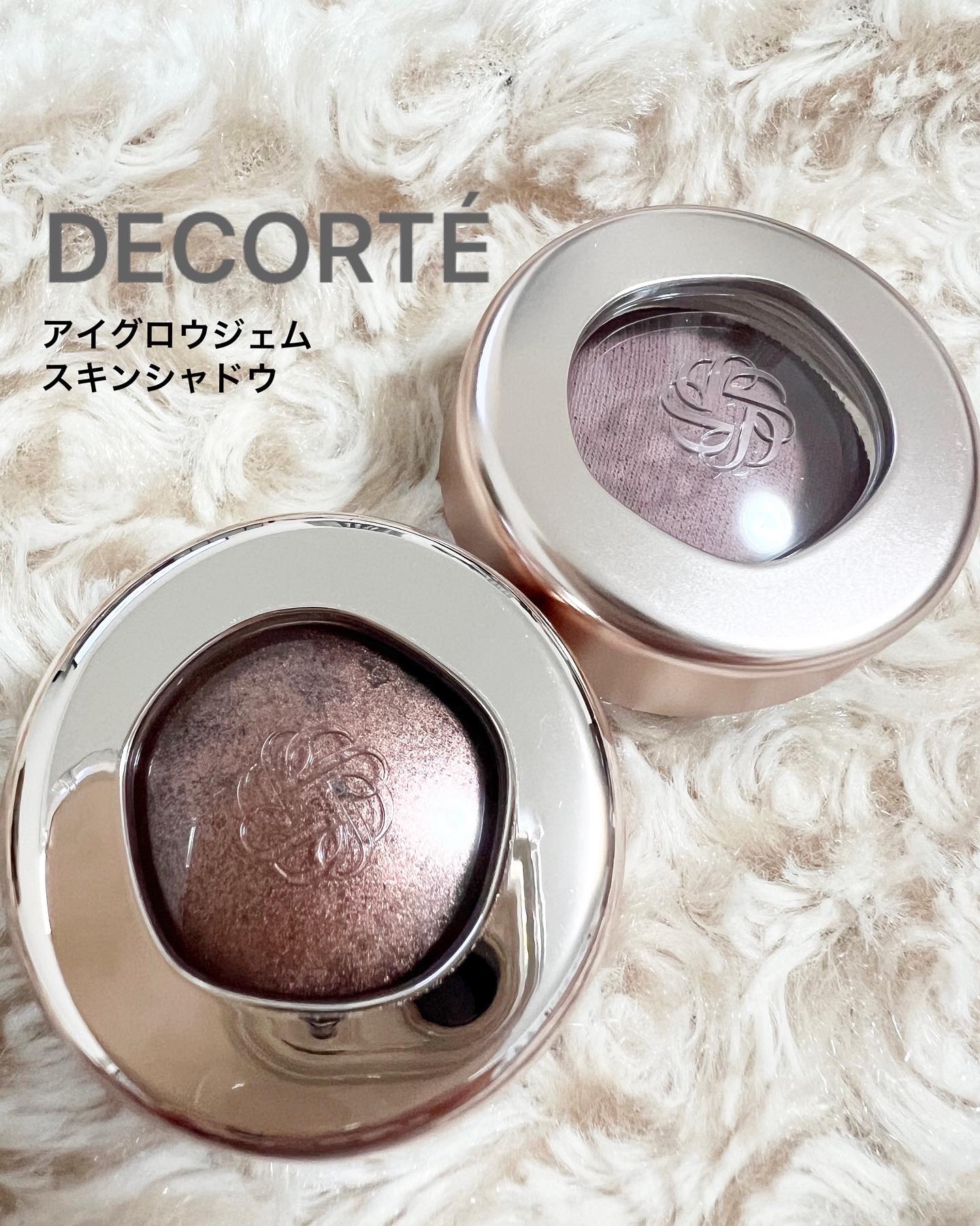 アイグロウジェム スキンシャドウ/DECORTÉ/ジェル・クリームアイシャドウを使ったクチコミ（1枚目）