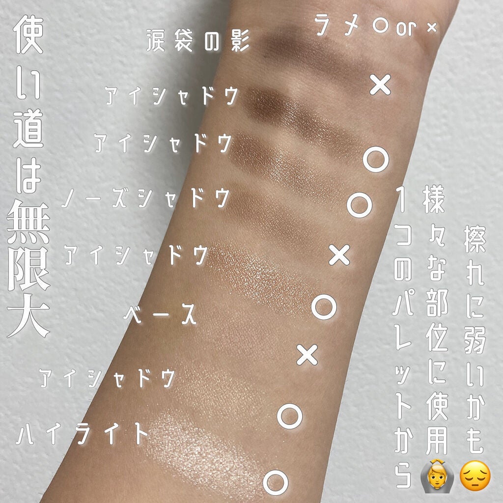 カラーステイ ルックス ブック パレット/REVLON/アイシャドウパレットを使ったクチコミ(3枚目)