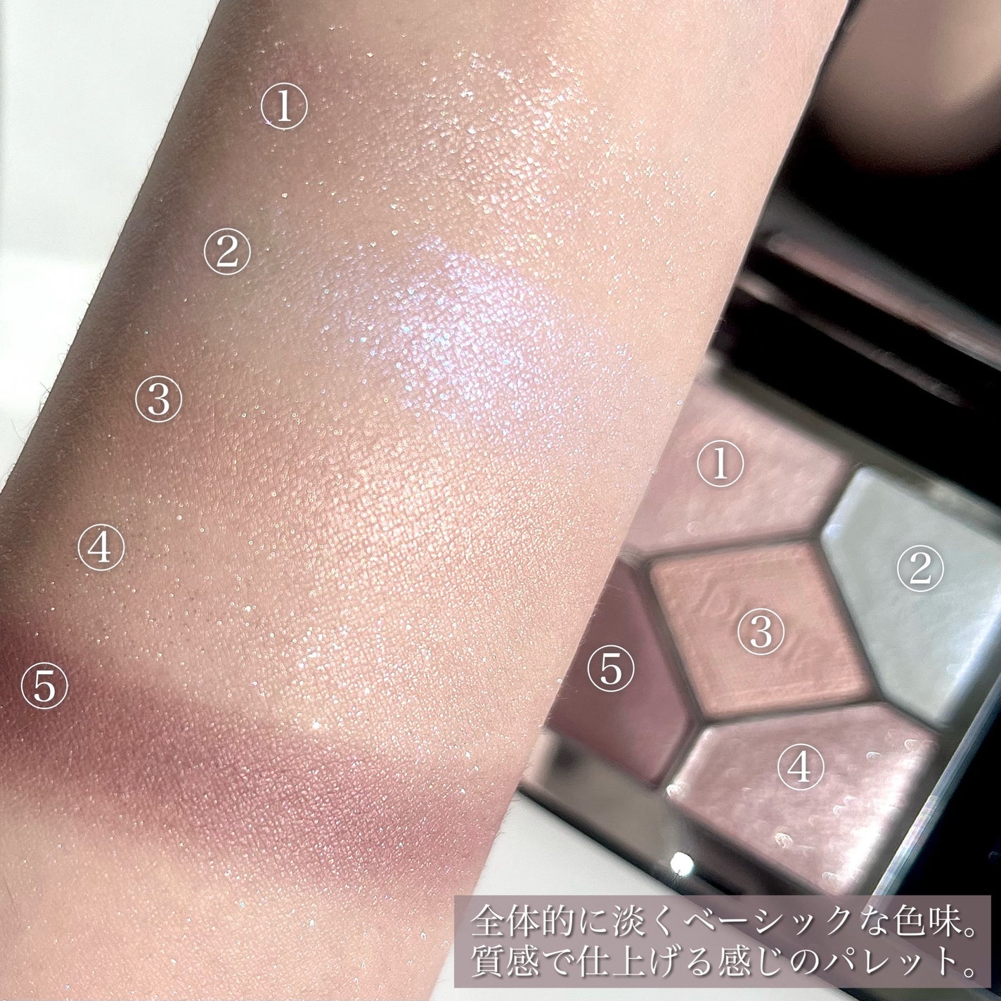 ディオールショウ サンク クルール/Dior/アイシャドウを使ったクチコミ(4枚目)