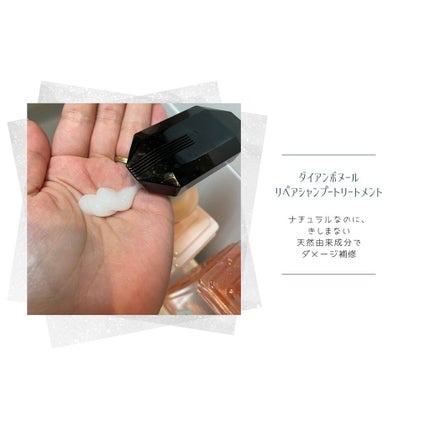グラースローズの香り/シャンプー&トリートメント/ダイアン/市販シャンプーを使ったクチコミ(4枚目)