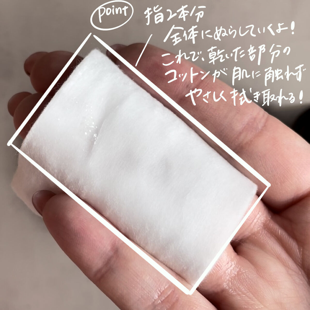 &be クリアクレンズウォーター/＆be/クレンジングウォーターを使ったクチコミ（3枚目）